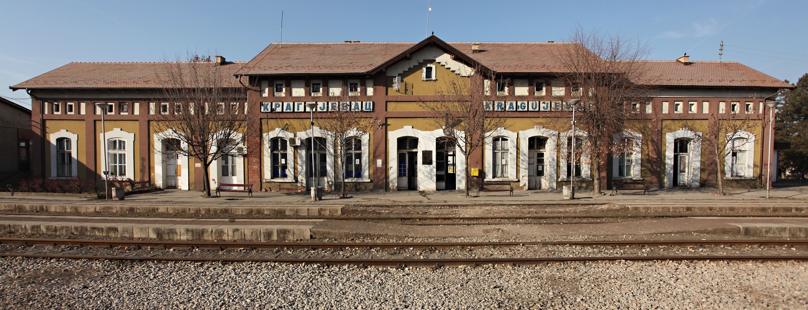 Railway Station in Kragujevac