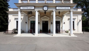 Topčider Railway station