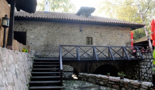 The Turkish Mill