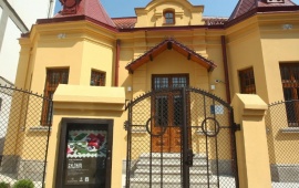 Belgrade City Museum
