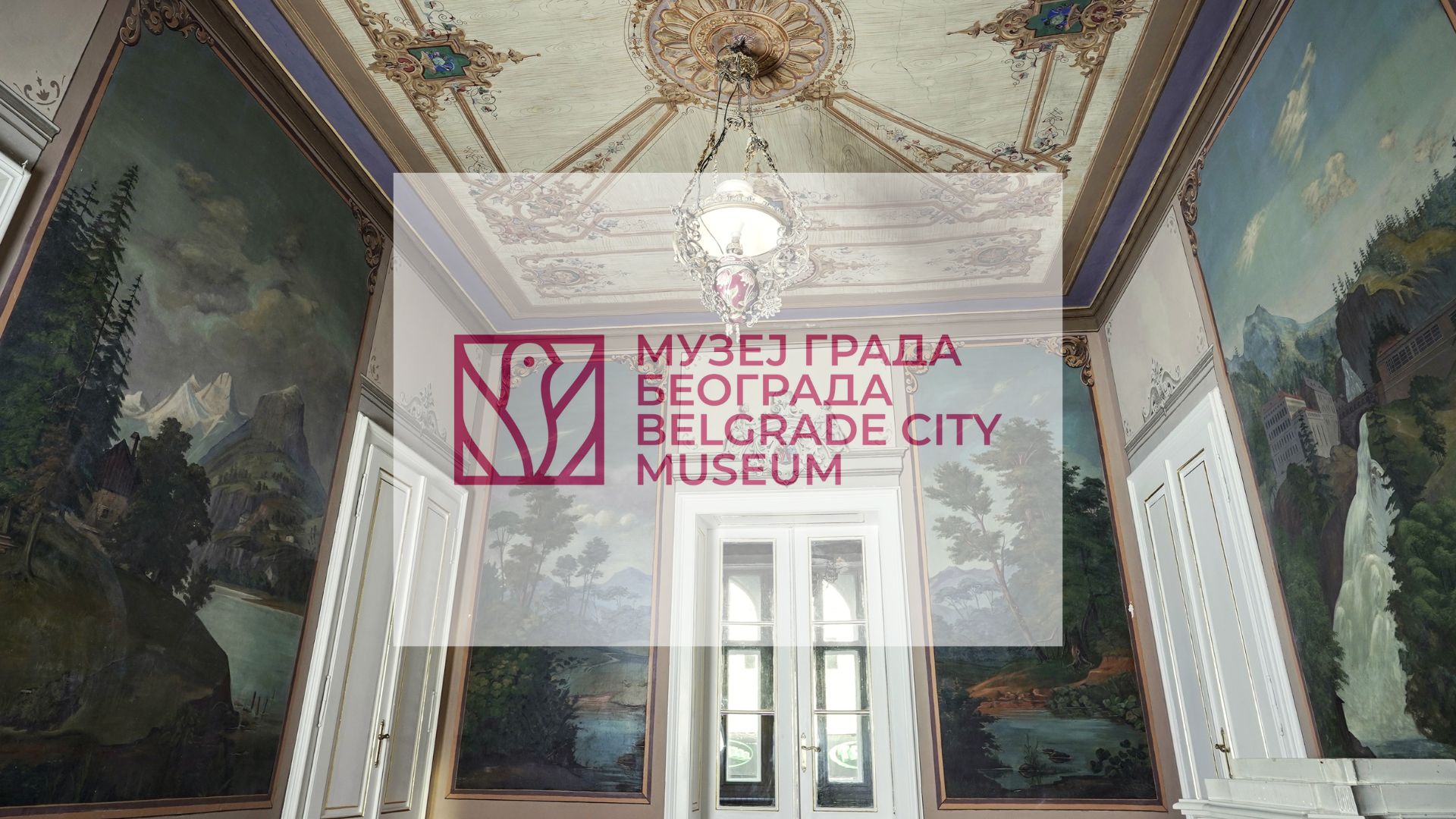 Belgrade City Museum Joins the Film Friendly Programme